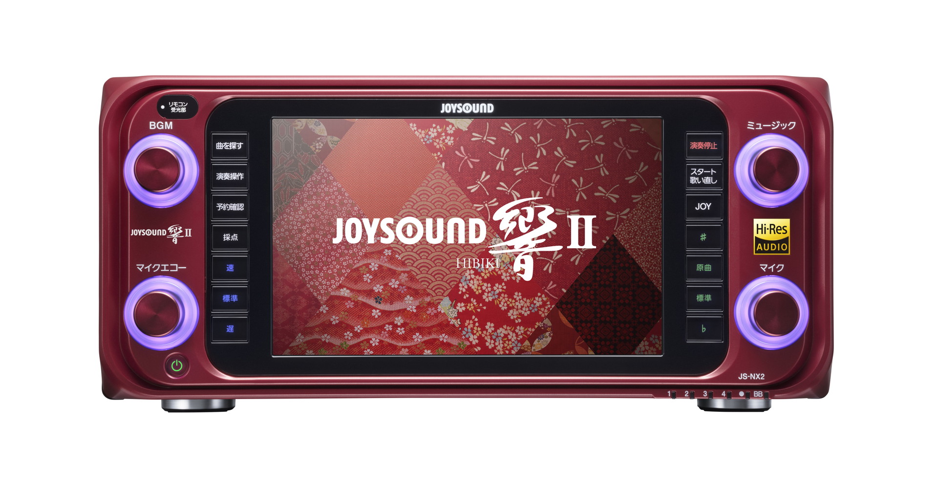 JOYSOUND 響Ⅱ（JS-NX2）